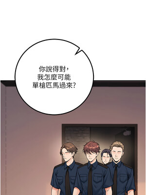 已婚學生想壞壞 36-37話_36_17_abdi