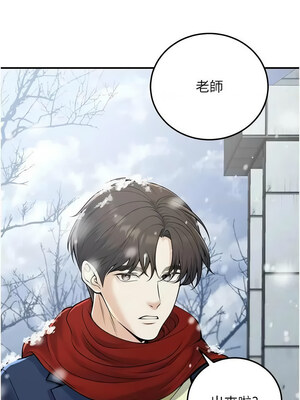 已婚學生想壞壞 36-37話_37_02_cspy