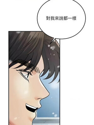 已婚學生想壞壞 36-37話_37_03_cppd