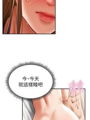 私密視角 33-34話_33_04_waks