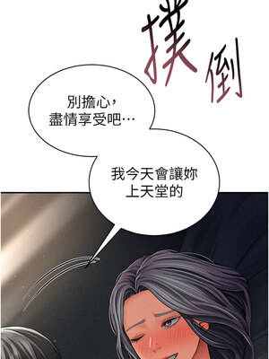 私密視角 33-34話_33_08_wfih