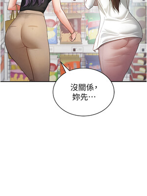 私密視角 33-34話_34_06_bheh