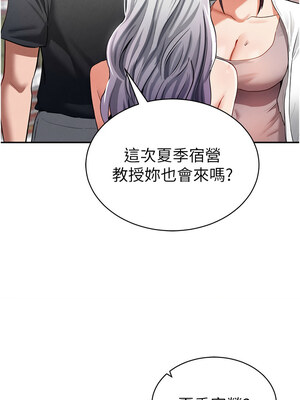 私密視角 33-34話_34_07_osxr