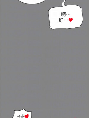 私密視角 33-34話_34_11_jvfr