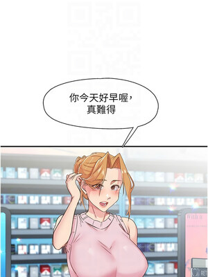 下一顫，性福 27-28話_27_02_gvwj