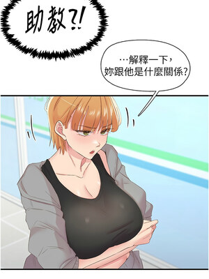 下一顫，性福 27-28話_27_03_bxij