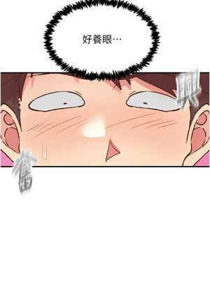 下一顫，性福 27-28話_27_04_ngwv