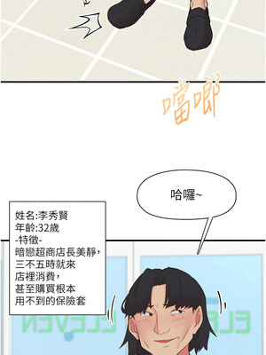 下一顫，性福 27-28話_27_08_jsls