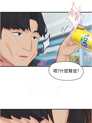 下一顫，性福 27-28話_27_09_krlq