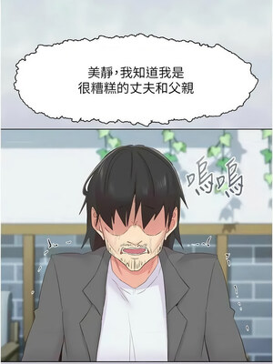 下一顫，性福 27-28話_28_13_qtyf