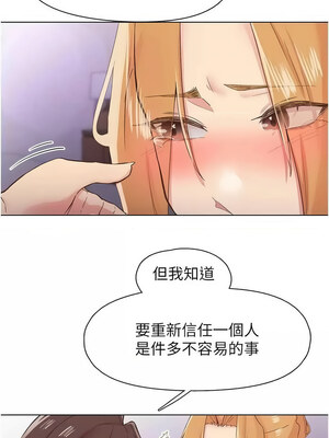 下一顫，性福 27-28話_28_14_ysvp