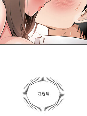 我的掌上明珠 10-11話_10_04_udga