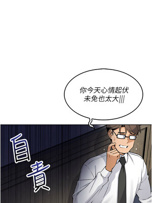 我的掌上明珠 10-11話_10_07_wnyq