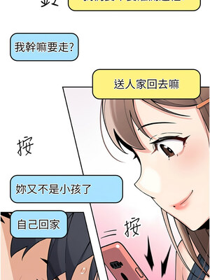 我的掌上明珠 10-11話_10_10_jfjv