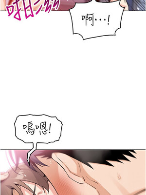 我的掌上明珠 10-11話_11_08_shmi