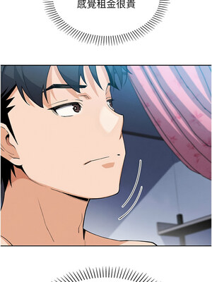 我的掌上明珠 10-11話_11_12_ofjo