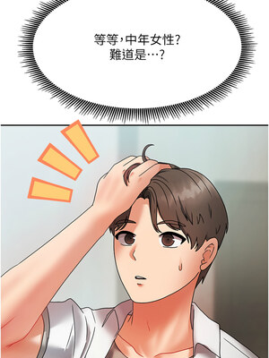 我家的女房客 1-15話_01_09_oyrj