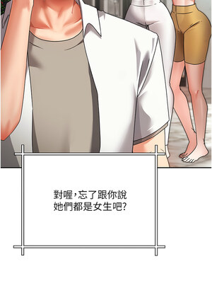 我家的女房客 1-15話_01_10_bggs