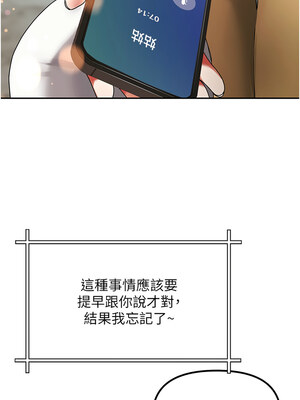 我家的女房客 1-15話_01_12_mlve