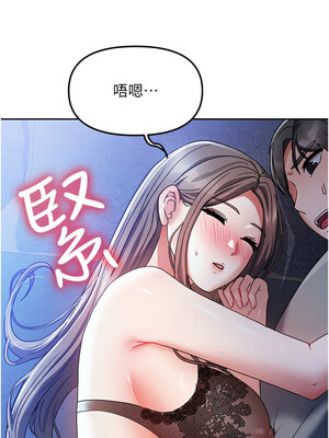 我家的女房客 1-15話_01_20_gihe