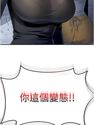 我家的女房客 1-15話_01_24_eojv