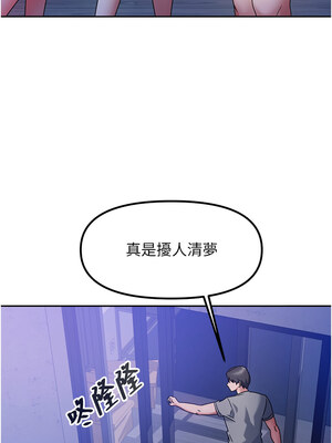 我家的女房客 1-15話_02_03_qosf