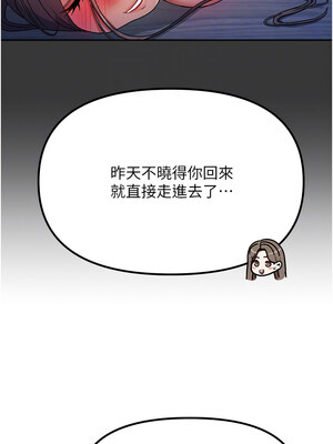 我家的女房客 1-15話_02_05_dbka