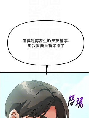 我家的女房客 1-15話_02_09_pyyx