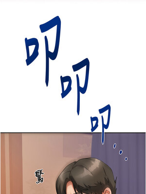 我家的女房客 1-15話_02_17_kwtd