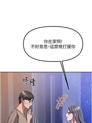 我家的女房客 1-15話_02_18_dtlw