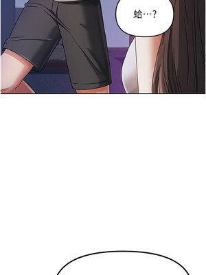 我家的女房客 1-15話_03_02_ghwf