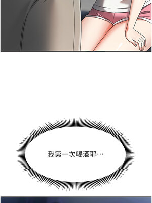 我家的女房客 1-15話_03_04_ilct