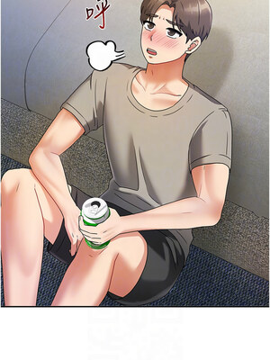 我家的女房客 1-15話_03_05_tusb