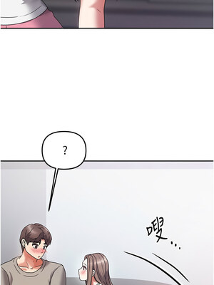 我家的女房客 1-15話_03_08_chvw