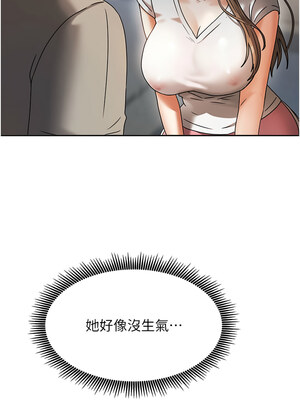 我家的女房客 1-15話_03_12_dqli