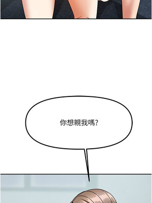 我家的女房客 1-15話_03_14_awve
