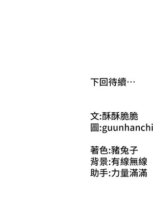 我家的女房客 1-15話_03_18_eqlv