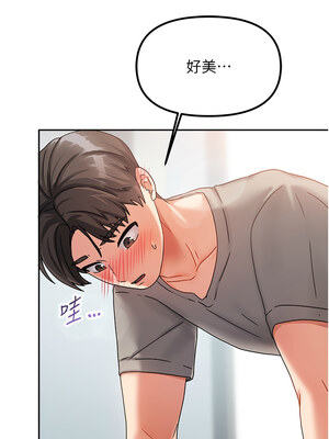 我家的女房客 1-15話_04_04_mvrt