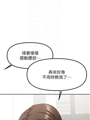 我家的女房客 1-15話_04_09_cdhg