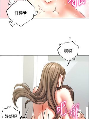 我家的女房客 1-15話_04_14_sbkn