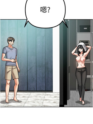 我家的女房客 1-15話_05_08_raeh