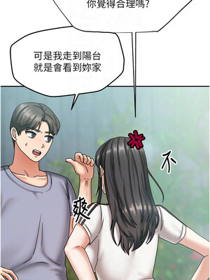 我家的女房客 1-15話_05_09_jpxt