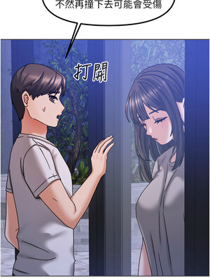 我家的女房客 1-15話_05_14_rymg