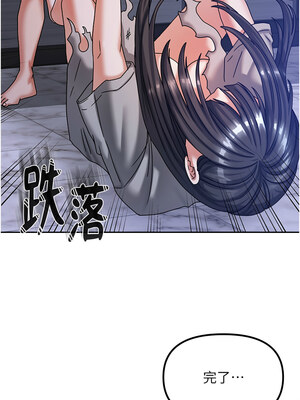 我家的女房客 1-15話_05_15_sgop