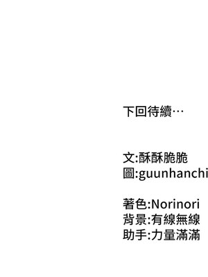 我家的女房客 1-15話_05_16_fikp