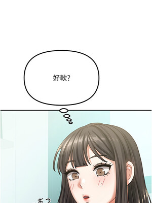 我家的女房客 1-15話_06_04_iotl