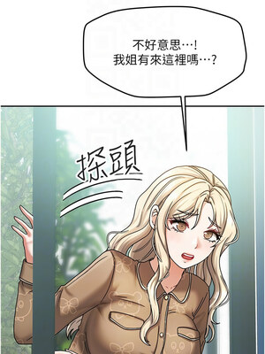 我家的女房客 1-15話_06_05_ucck