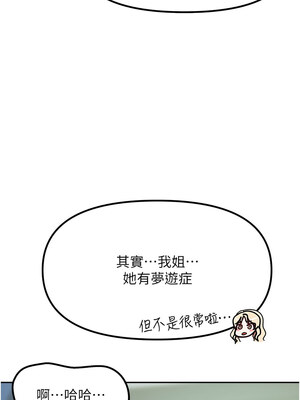 我家的女房客 1-15話_06_06_thru