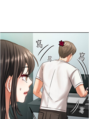 我家的女房客 1-15話_06_08_bvng