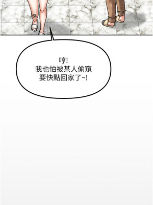 我家的女房客 1-15話_06_10_amyw